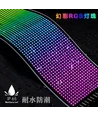 Pixel matrix panel 16x96 - Bluetooth, 5V USB